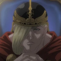 ares