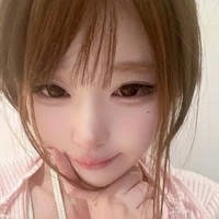 เอม