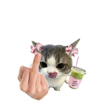 เพื่อนแอด(เพื่อนเหี้ย)