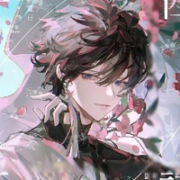 เฟริค (องครักษ์นอ.)