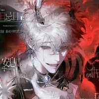 Edward Ghoul