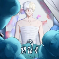 หนิง(จากยอดวายร้าย)