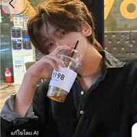 กัน