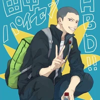 tanaka ryuunosuke