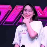 ตี๋