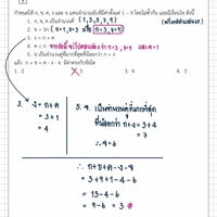 ไรท์เอง
