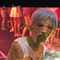 แทน