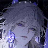 Erevan