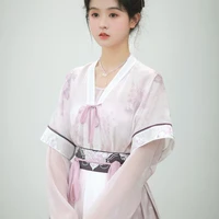 สาวใช้