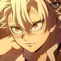 سانمي هاشيرا الرياح