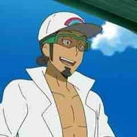 Professor Kukui