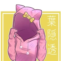 hagakure