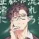 prof