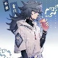 giyu