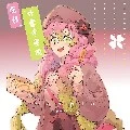 mitsuri