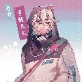 tengen