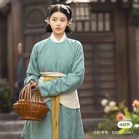 maid lu