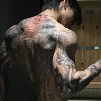 มาโค่