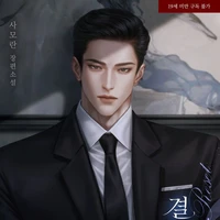 Kainy wankem ( alpha )