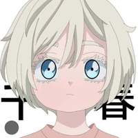 Asumi Akasih