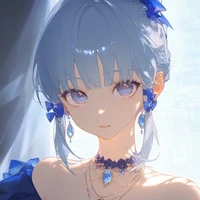 Chuunami Kasune