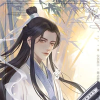 ฟูเหยียน