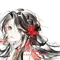 อู๋ทง