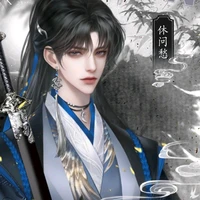 หยงเฉินเย่