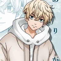 Chifuyu matsuno