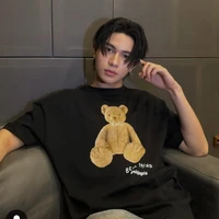เธม(เมมเบอร์)