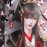 หวงหลี่เจิน