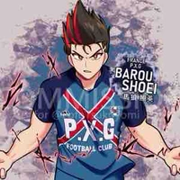 Barou shoei