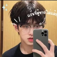 อลัน[เพื่อนน.อ]