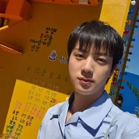 Jin