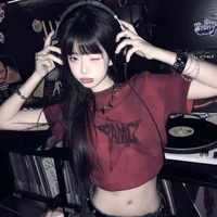 ดีดี้(น้องไม่แท้+ต ร)