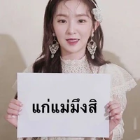 แอดผู้ที่ขี้เกียจะอัพ