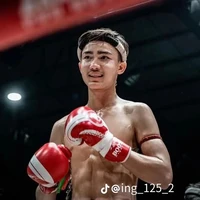 ต้น