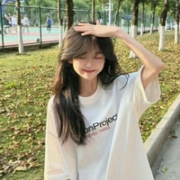 เบล//ชะนี