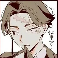 kakucho
