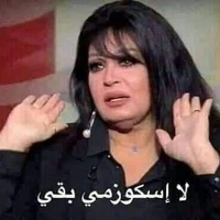 اسمكيوزمي