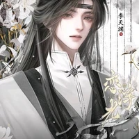 เฮ่าหลง