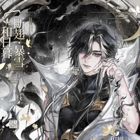 ลูเซียน(น.อ)😈🪽