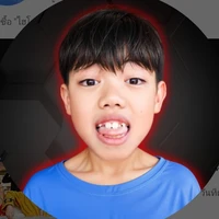 เต้