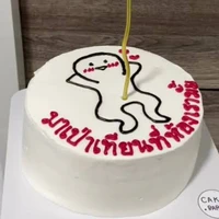เเออเอง