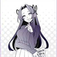 🌷 Kanae Kocho 🌷
