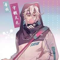 🎶 Uzui Tenge 🎶