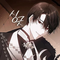 Tian{Vampiro}