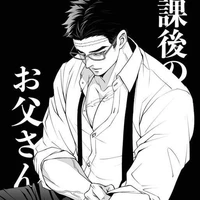 gyomei himejima