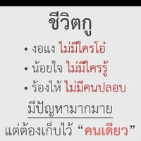 ตัวประกอบ