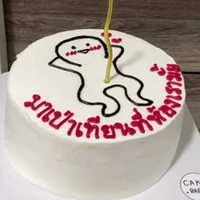 เเอดเอง